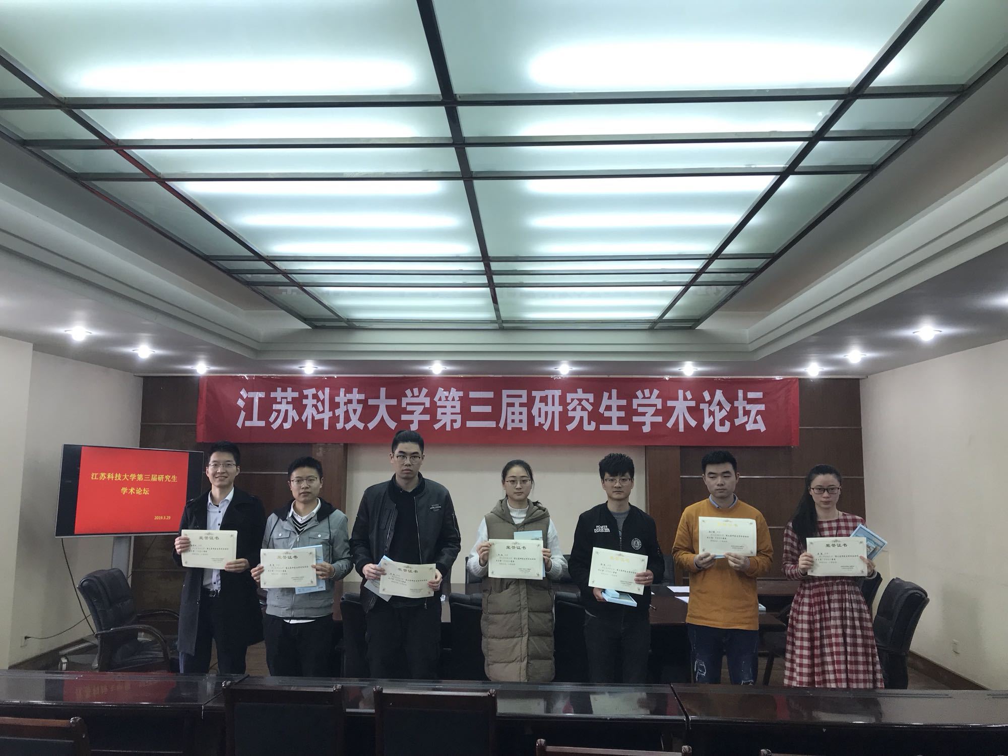 江苏科技大学第三届研究生学术论坛圆满落幕