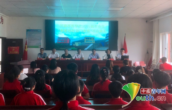 http://xibu.youth.cn/gzdt/gddt/201906/W020190626420111681523.jpg