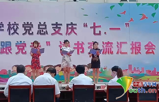 http://xibu.youth.cn/gzdt/gddt/201907/W020190703347931566045.jpg