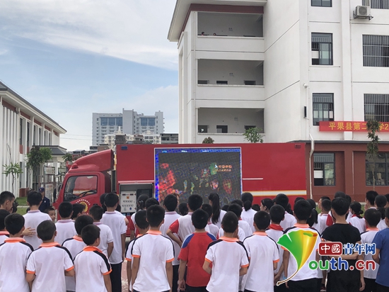 http://xibu.youth.cn/gzdt/gddt/201907/W020190701344028671262.jpg